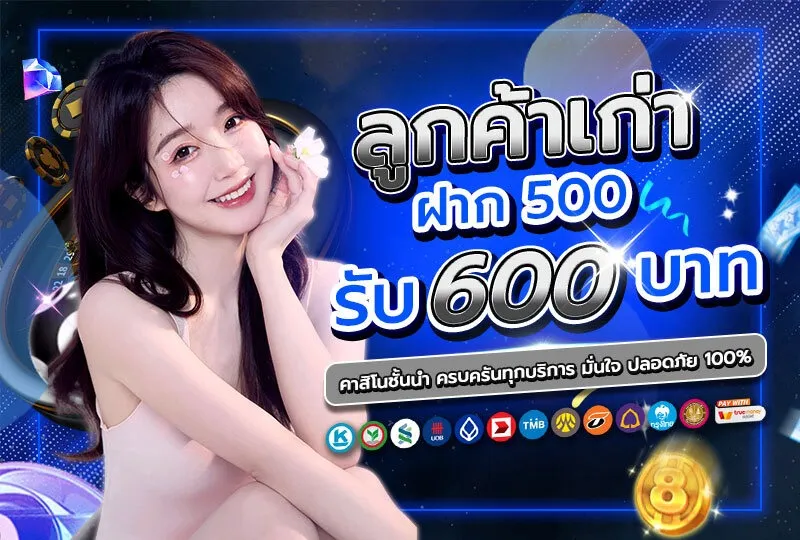 ทดลอง เล่น สล็อต นอก