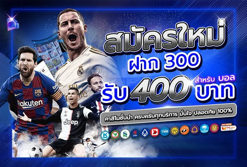 ทดลอง เล่น สล็อต นอก
