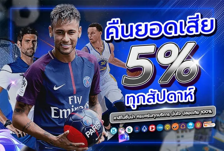 ทดลอง เล่น สล็อต นอก